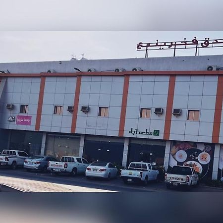 Fakher Yanbu Hotel Iambo Exterior foto